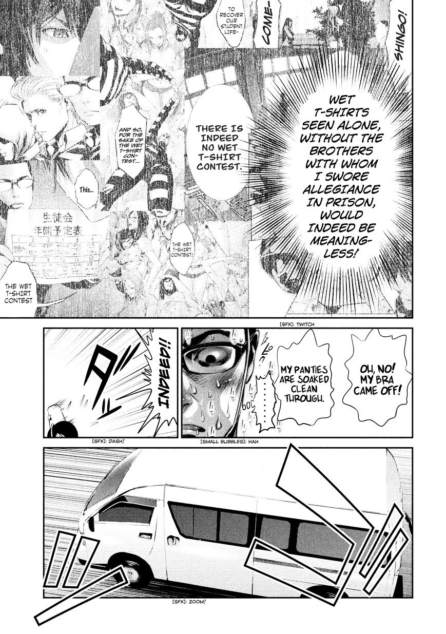 Page 14 of Chapter 197