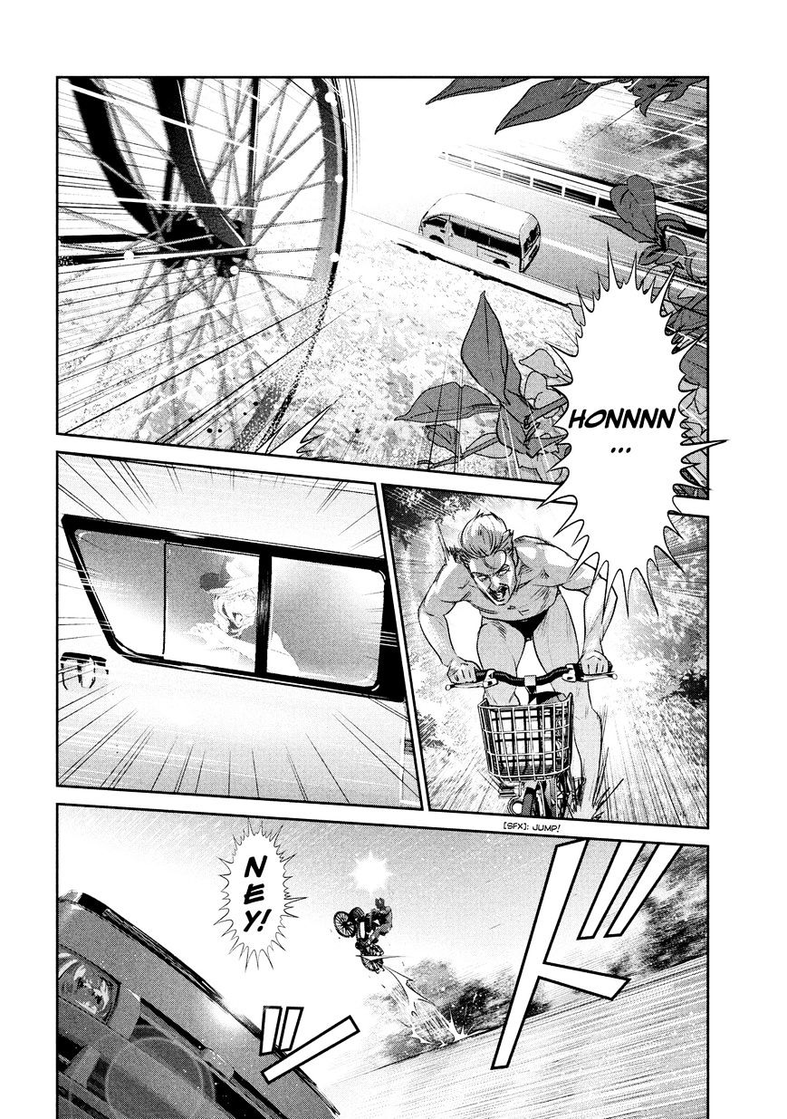Page 15 of Chapter 197
