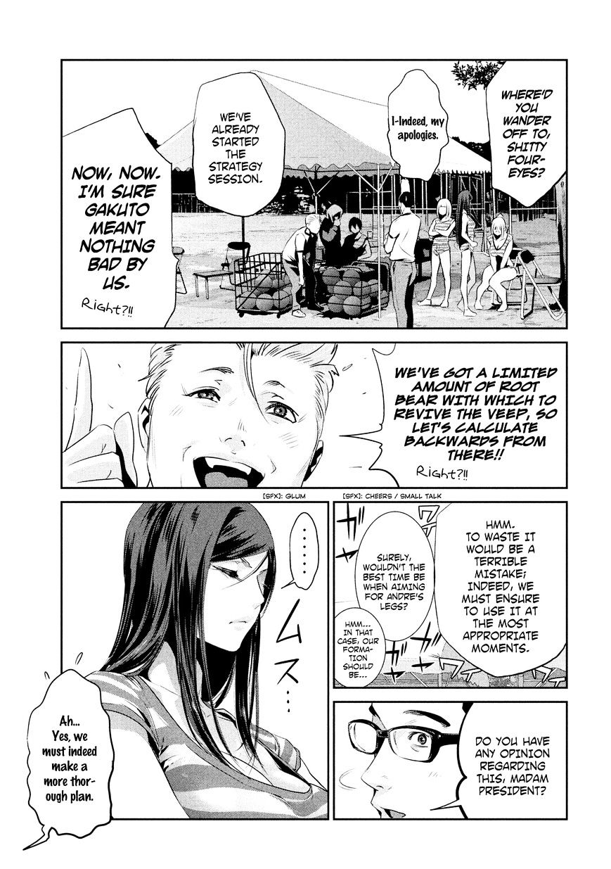 Page 16 of Chapter 197