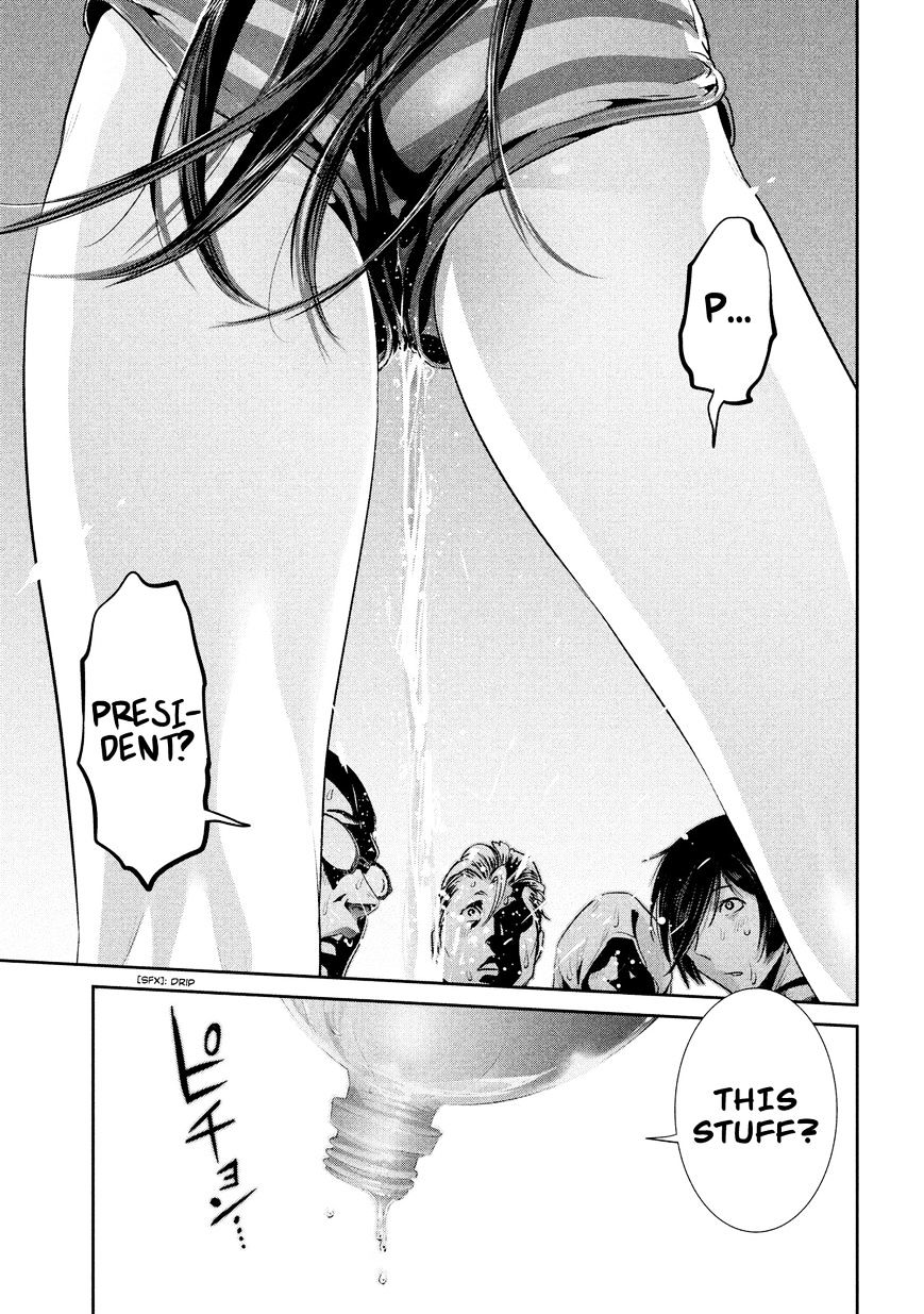 Page 18 of Chapter 197