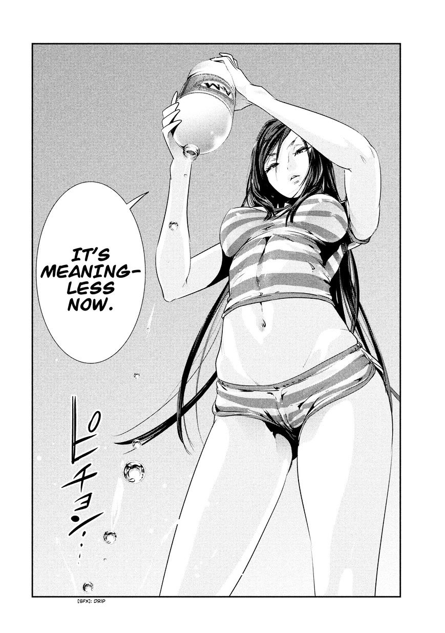 Page 19 of Chapter 197