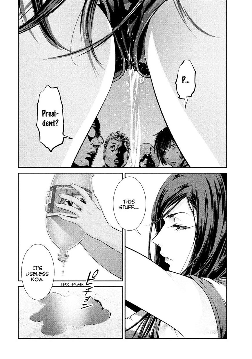 Page 2 of Chapter 198