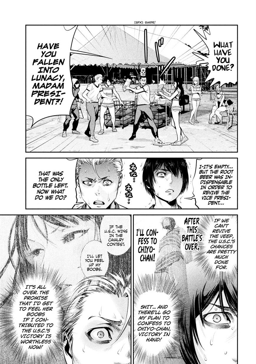Page 3 of Chapter 198