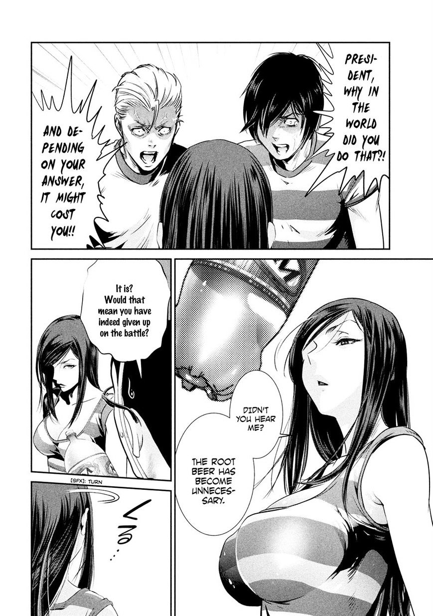 Page 4 of Chapter 198