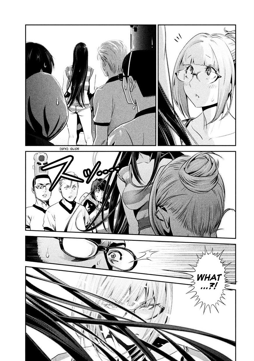 Page 5 of Chapter 198