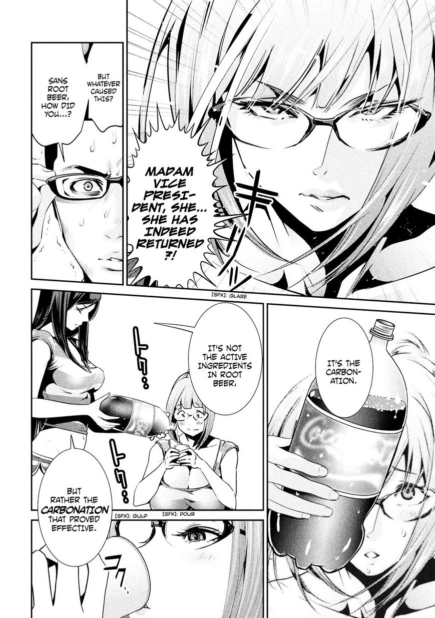 Page 6 of Chapter 198