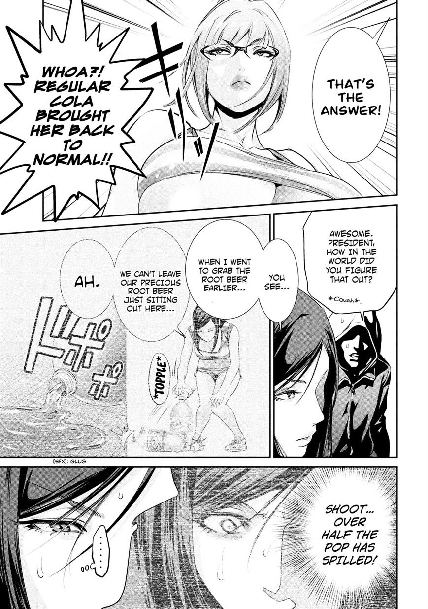 Page 7 of Chapter 198