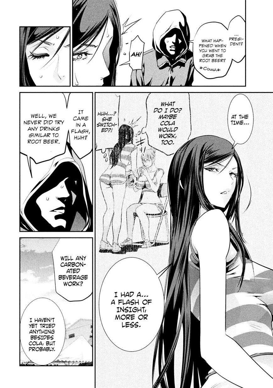 Page 8 of Chapter 198
