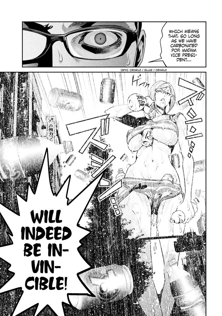 Page 9 of Chapter 198