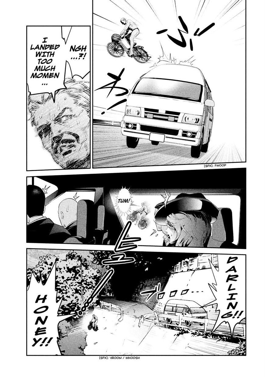 Page 11 of Chapter 198