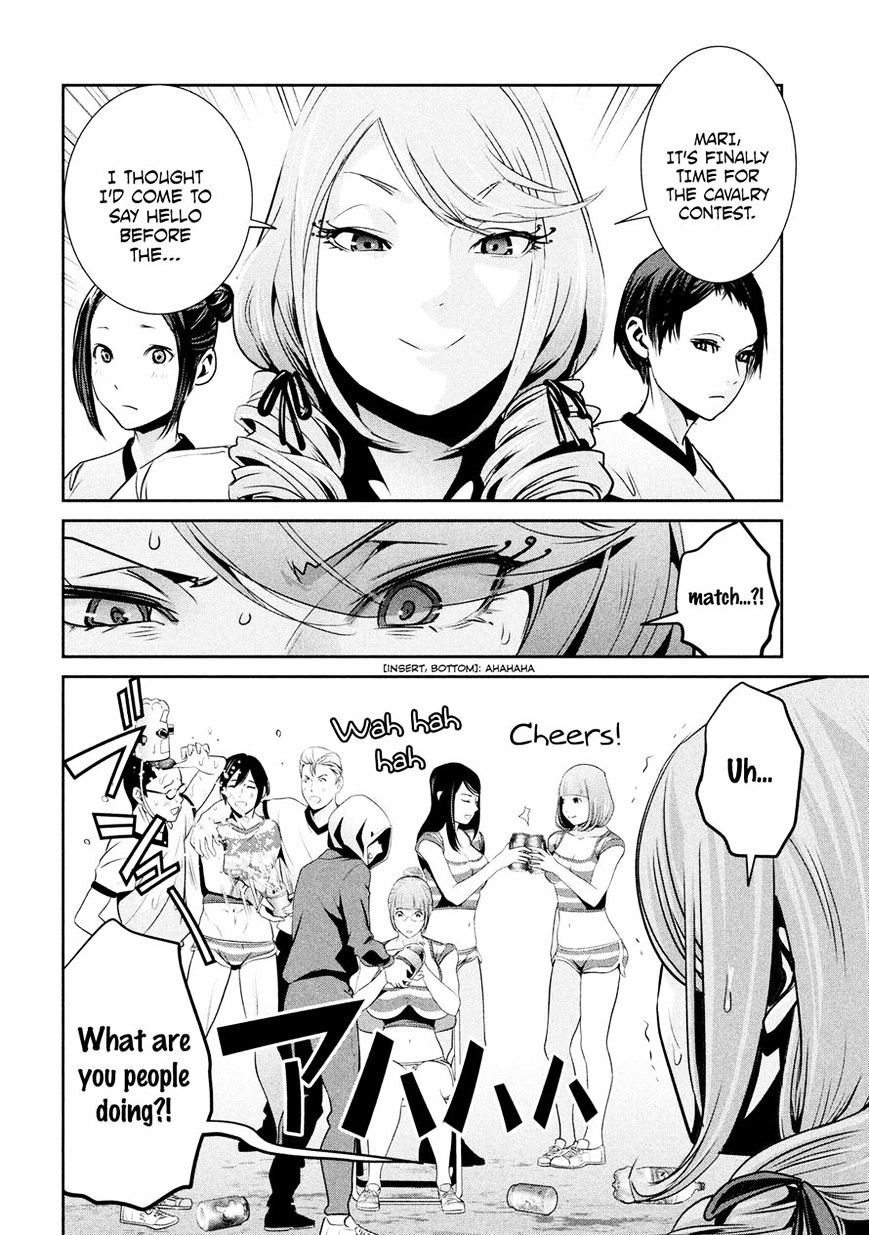 Page 12 of Chapter 198