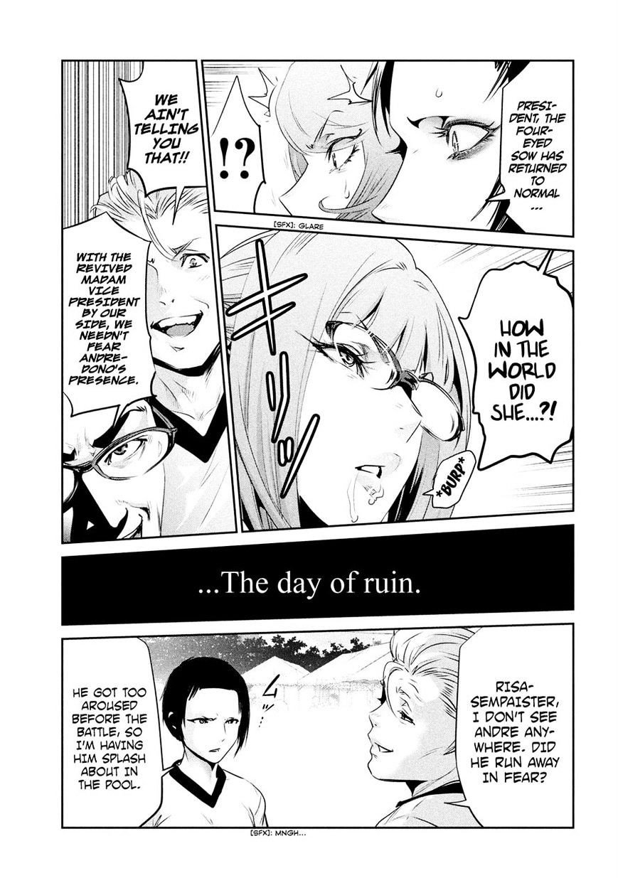 Page 13 of Chapter 198
