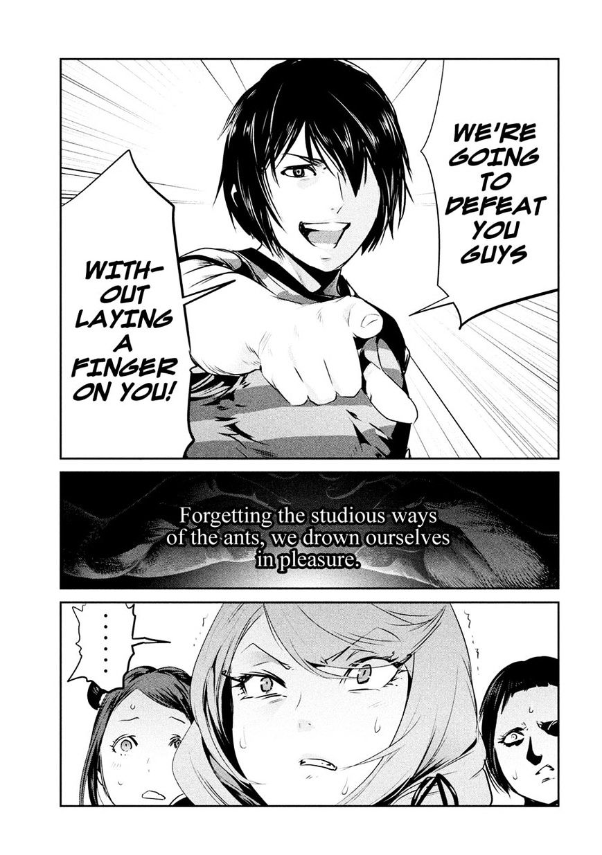 Page 15 of Chapter 198