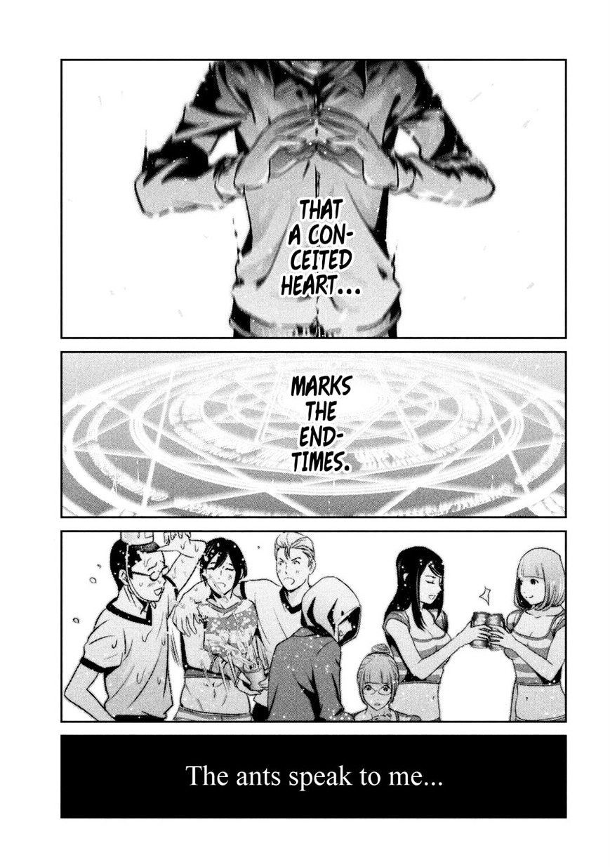 Page 17 of Chapter 198