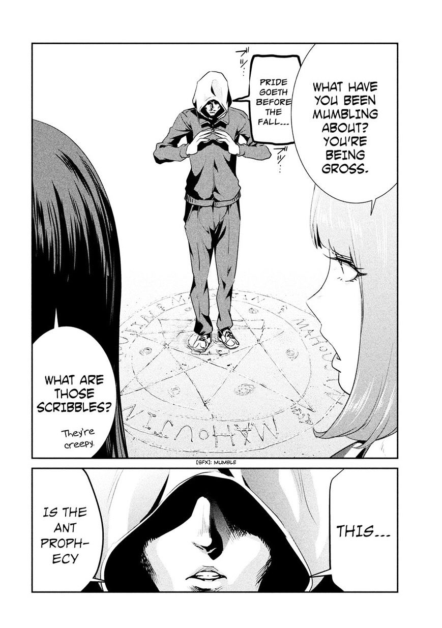 Page 5 of Chapter 199