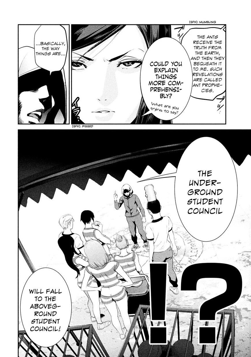 Page 7 of Chapter 199