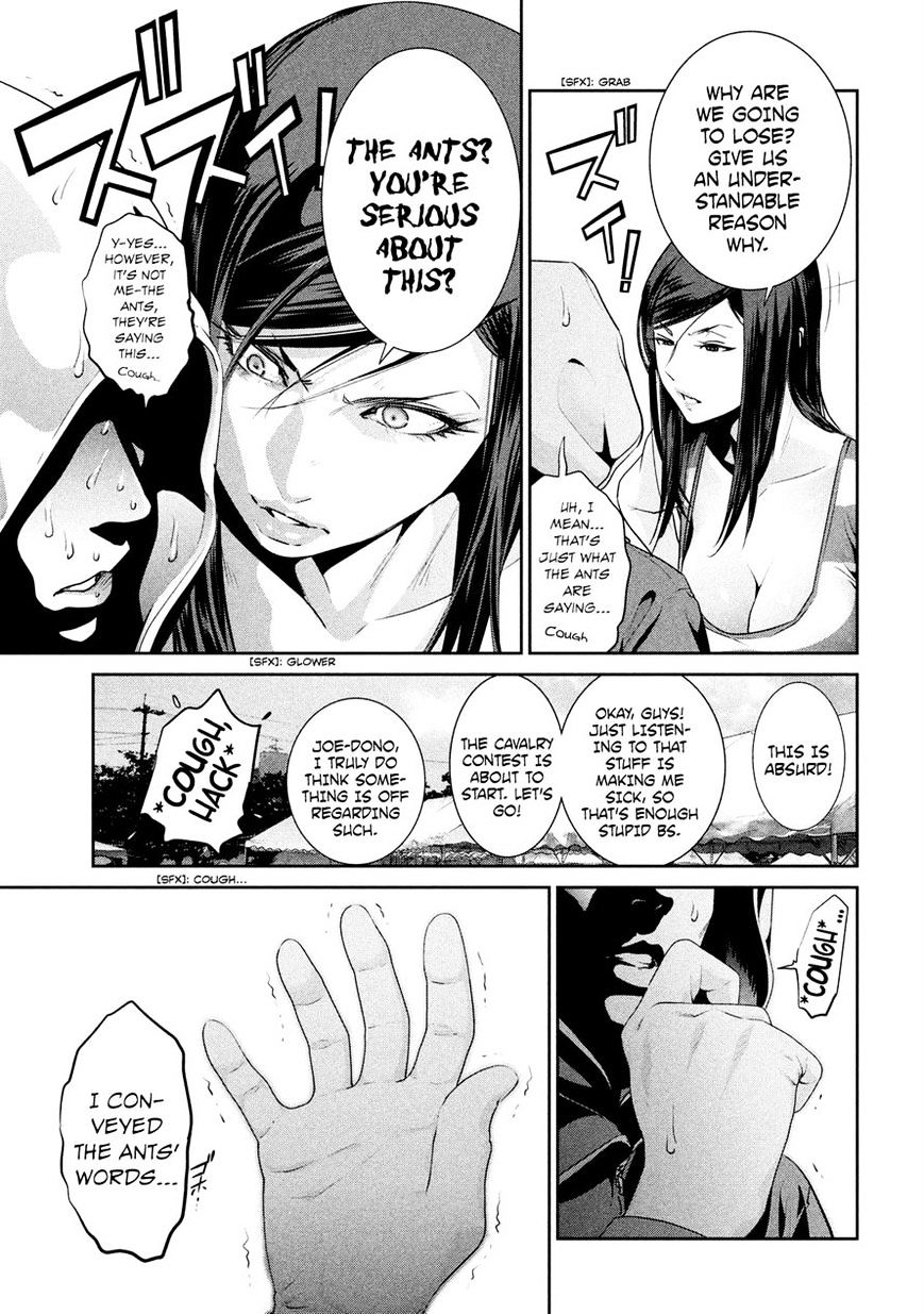 Page 8 of Chapter 199