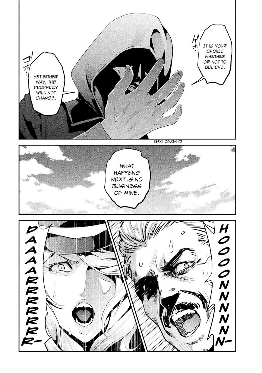 Page 9 of Chapter 199
