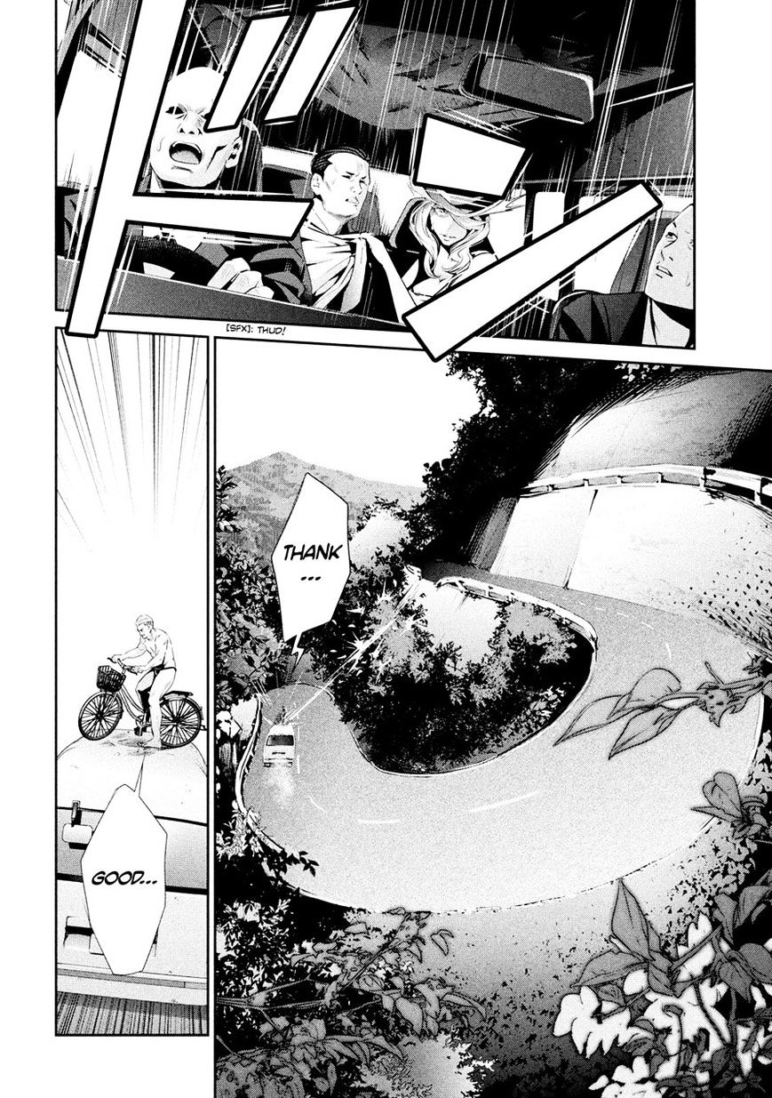 Page 11 of Chapter 199