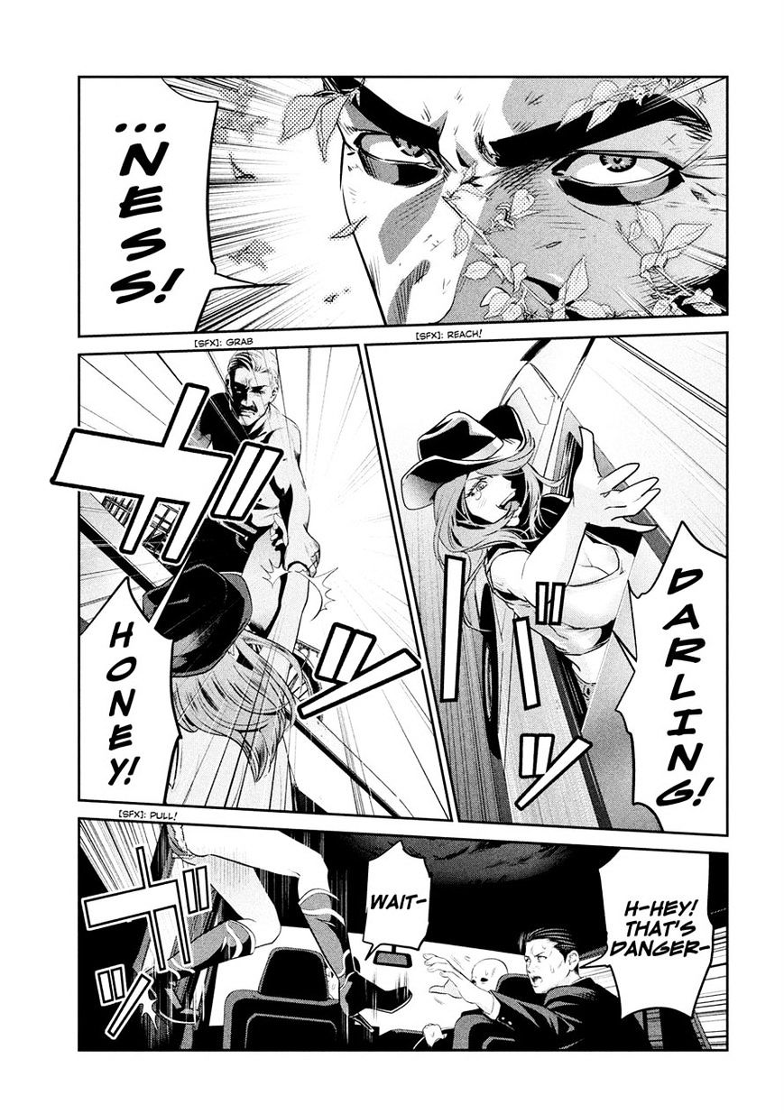 Page 12 of Chapter 199