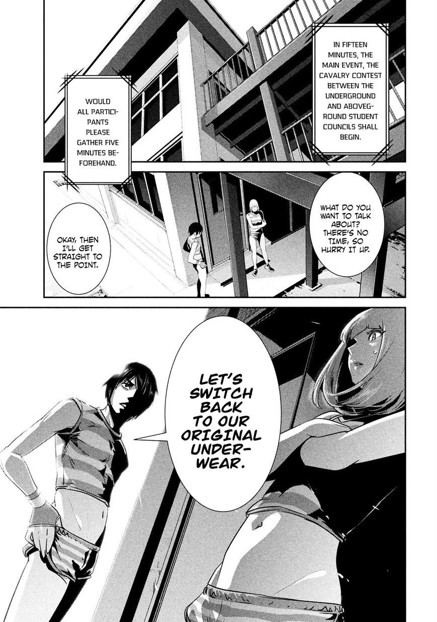 Page 14 of Chapter 199
