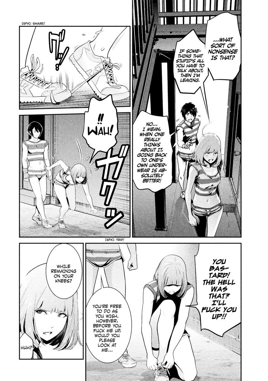 Page 15 of Chapter 199