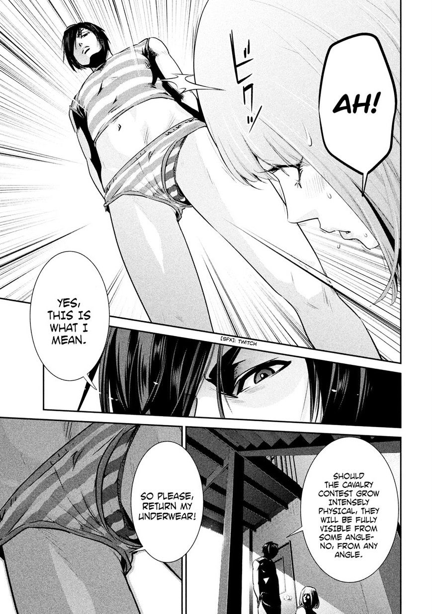 Page 16 of Chapter 199