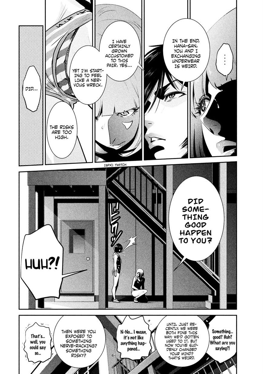 Page 17 of Chapter 199