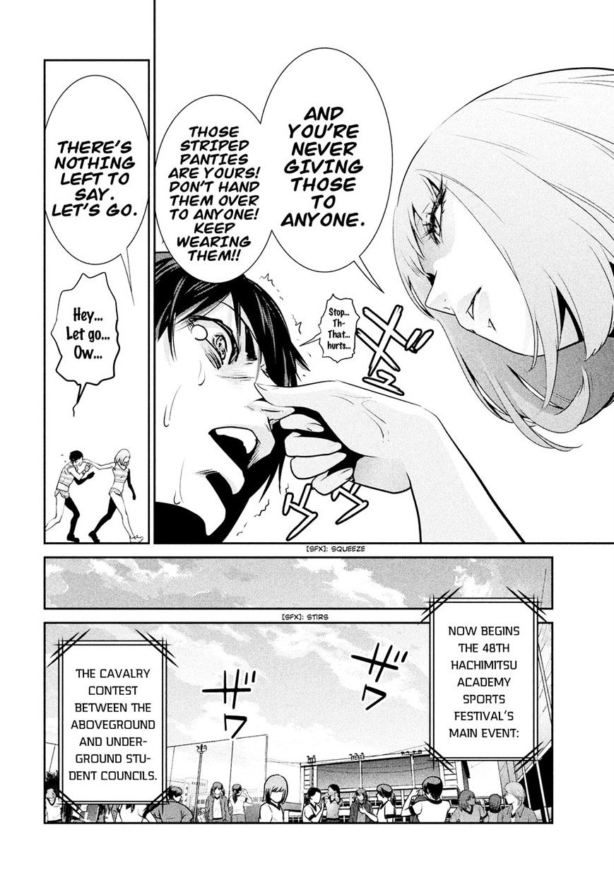 Page 19 of Chapter 199