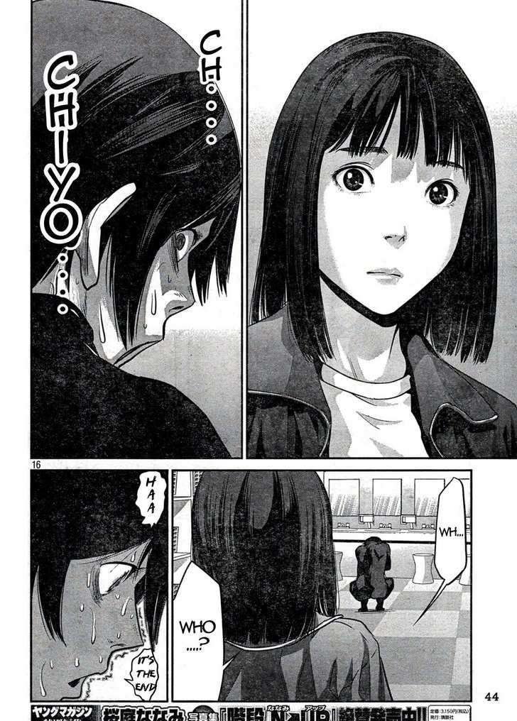 Page 15 of Chapter 2