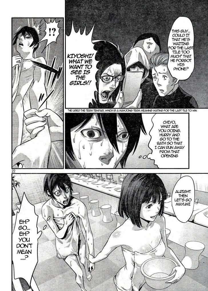 Page 21 of Chapter 2