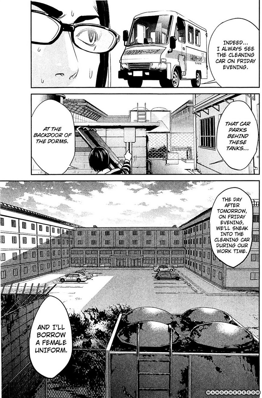Page 5 of Chapter 20