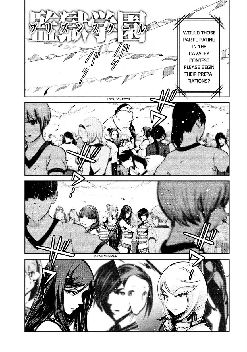 Page 1 of Chapter 200