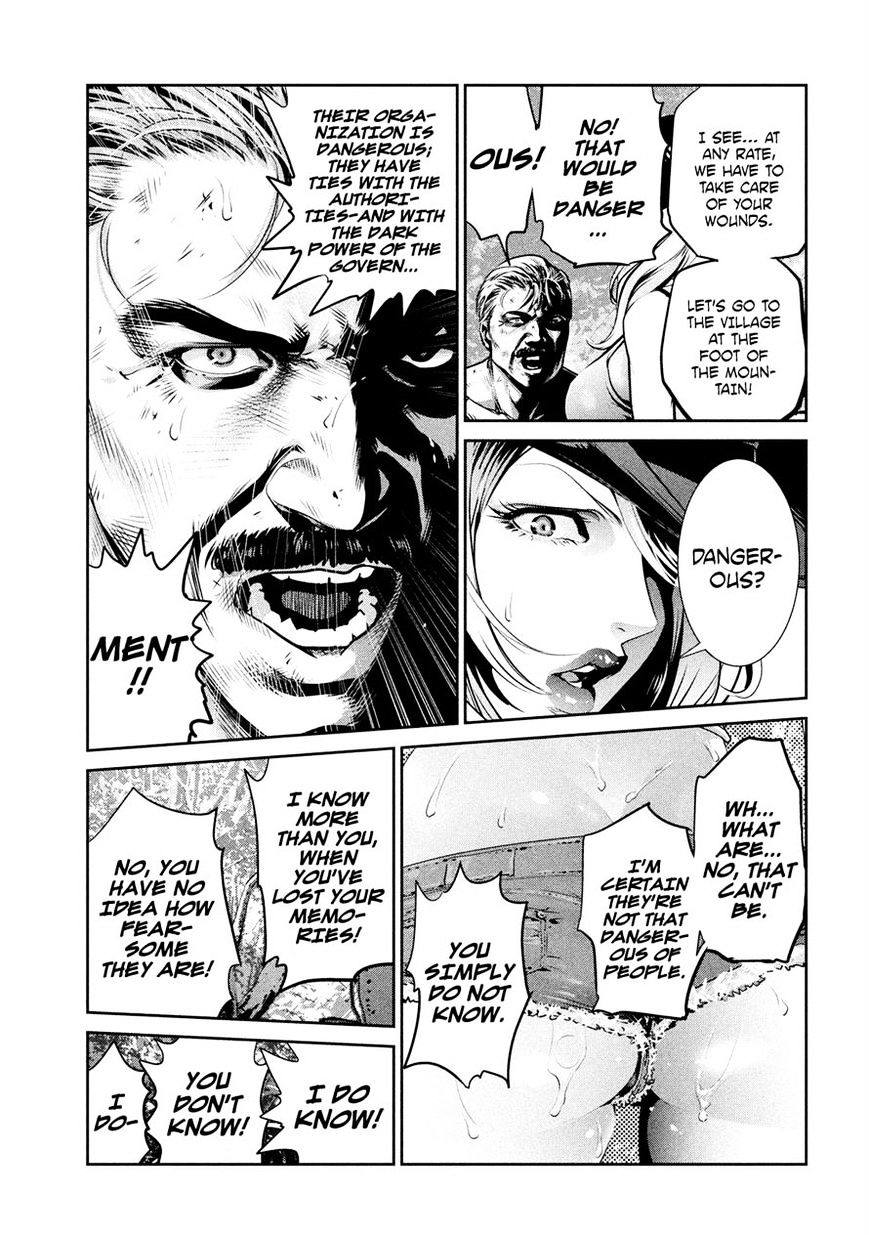 Page 4 of Chapter 200