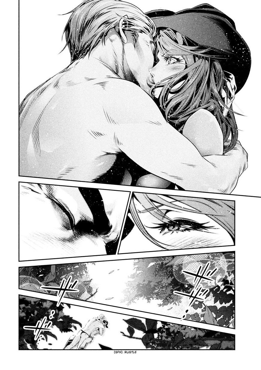Page 5 of Chapter 200