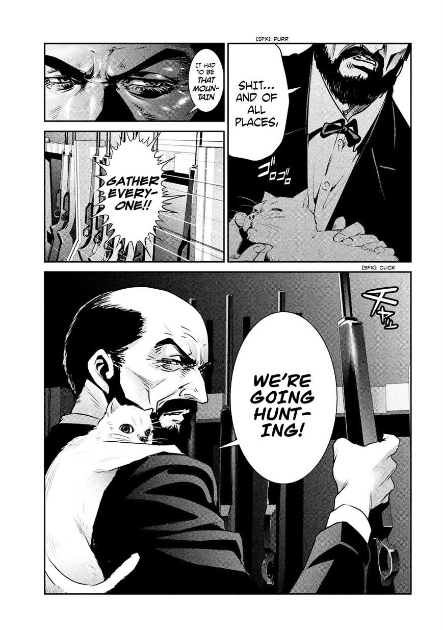 Page 8 of Chapter 200