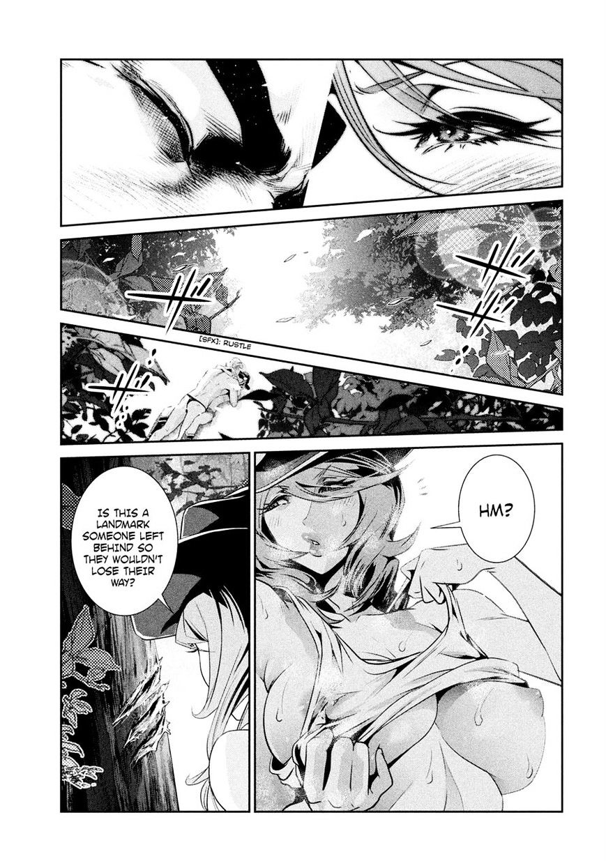 Page 10 of Chapter 200