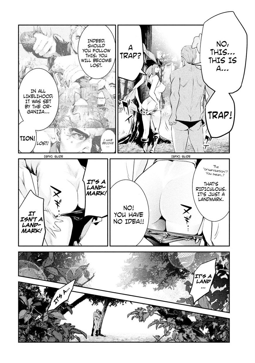 Page 11 of Chapter 200