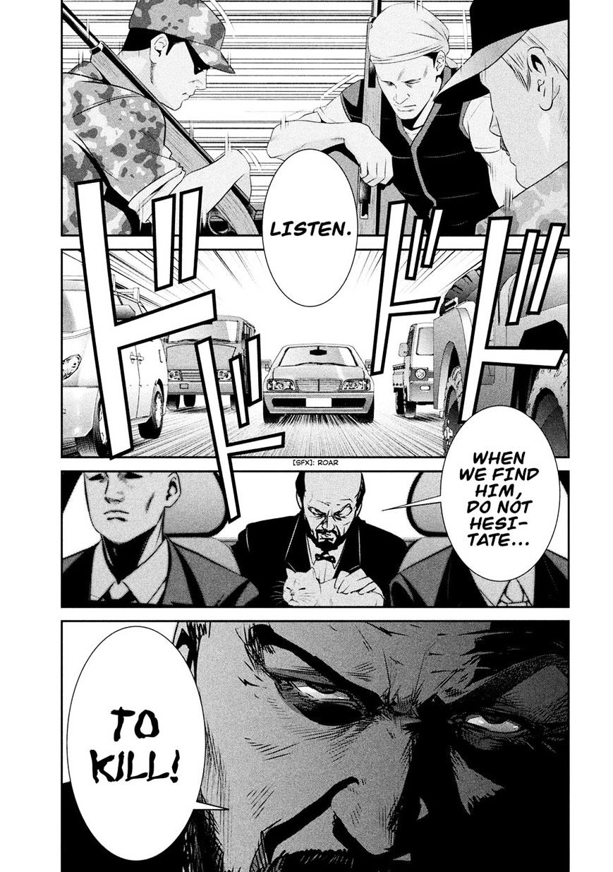 Page 12 of Chapter 200