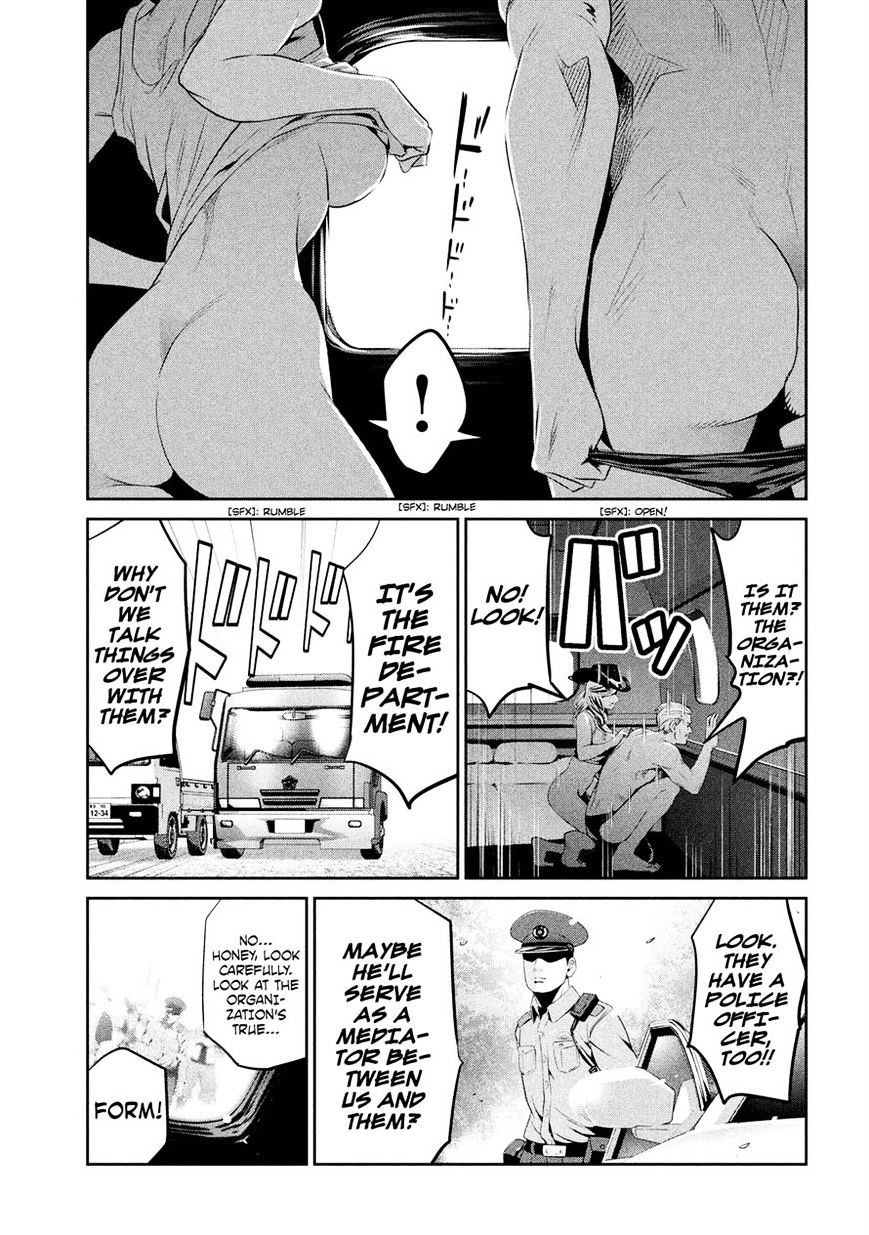Page 14 of Chapter 200