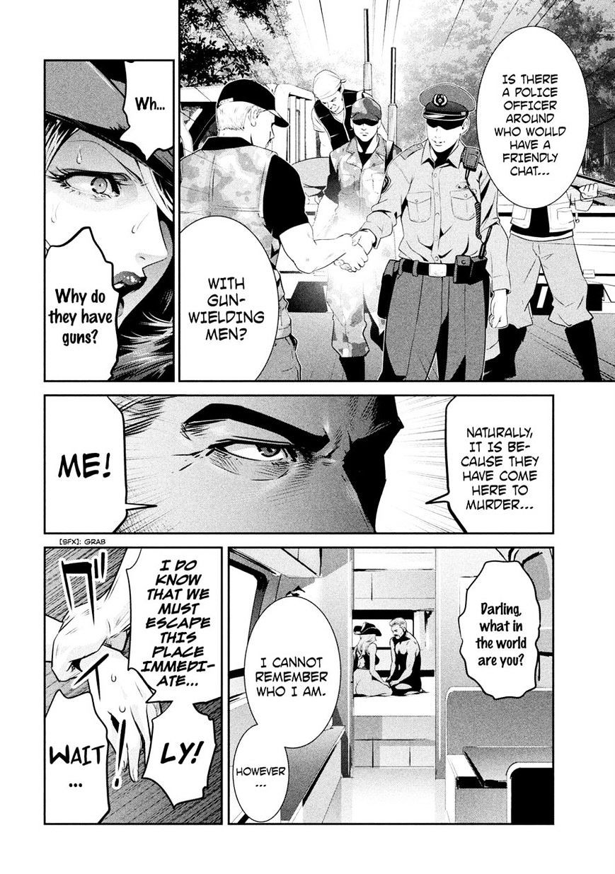 Page 15 of Chapter 200