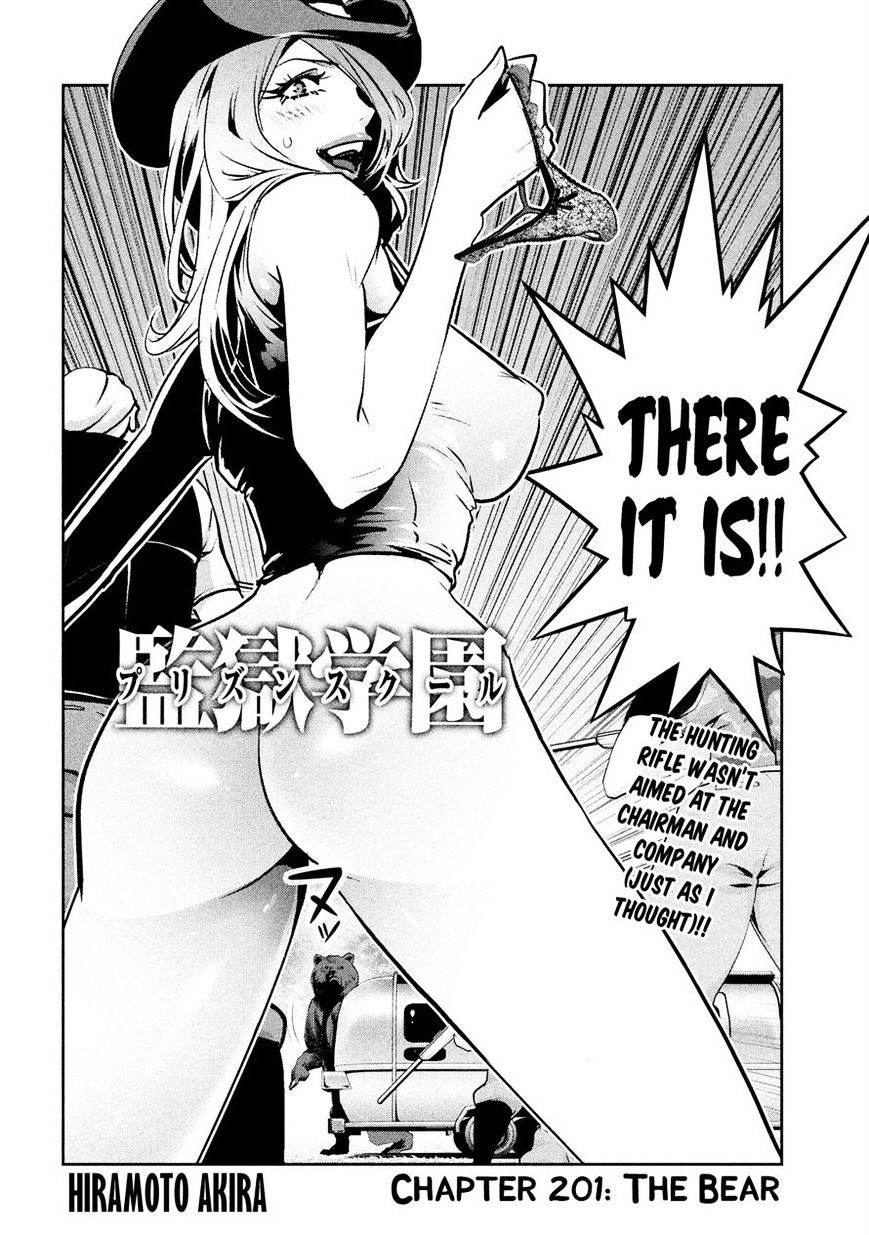 Page 2 of Chapter 201