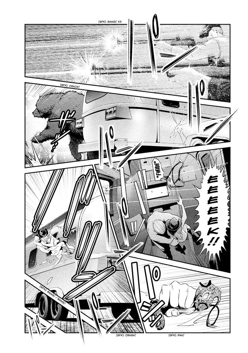 Page 3 of Chapter 201