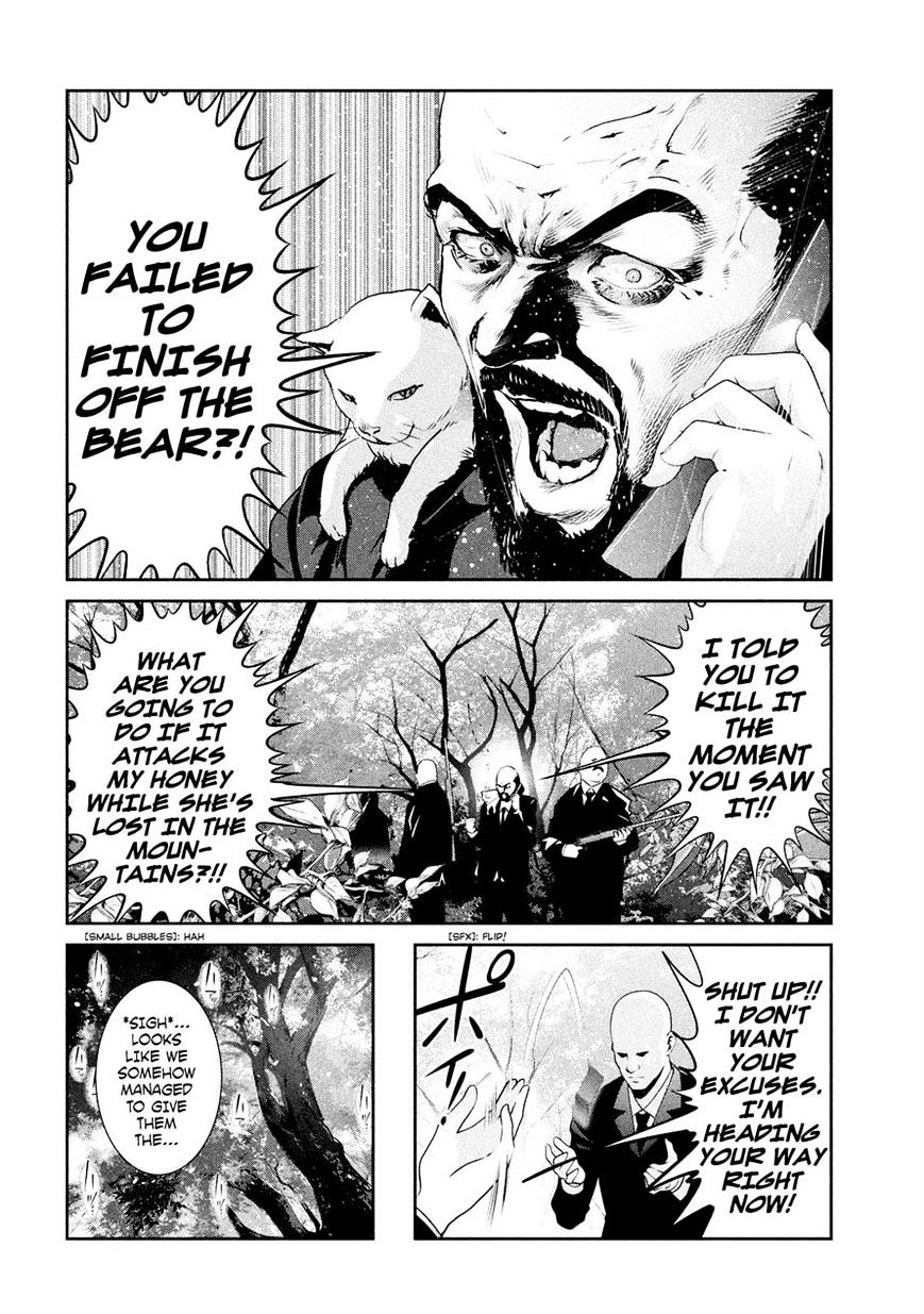 Page 4 of Chapter 201