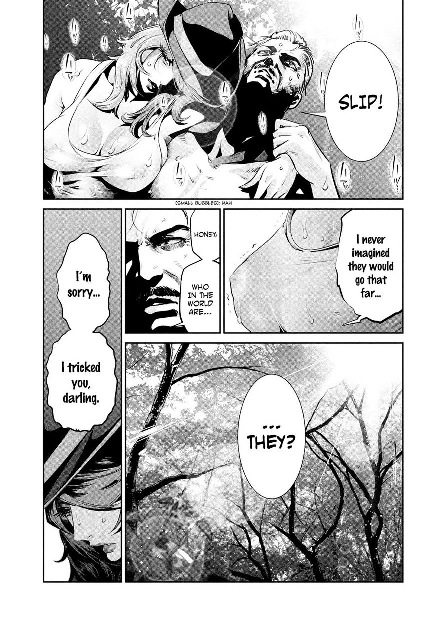 Page 5 of Chapter 201