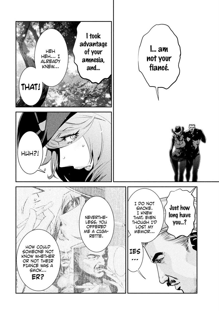 Page 6 of Chapter 201