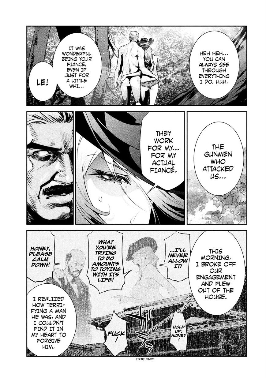 Page 7 of Chapter 201