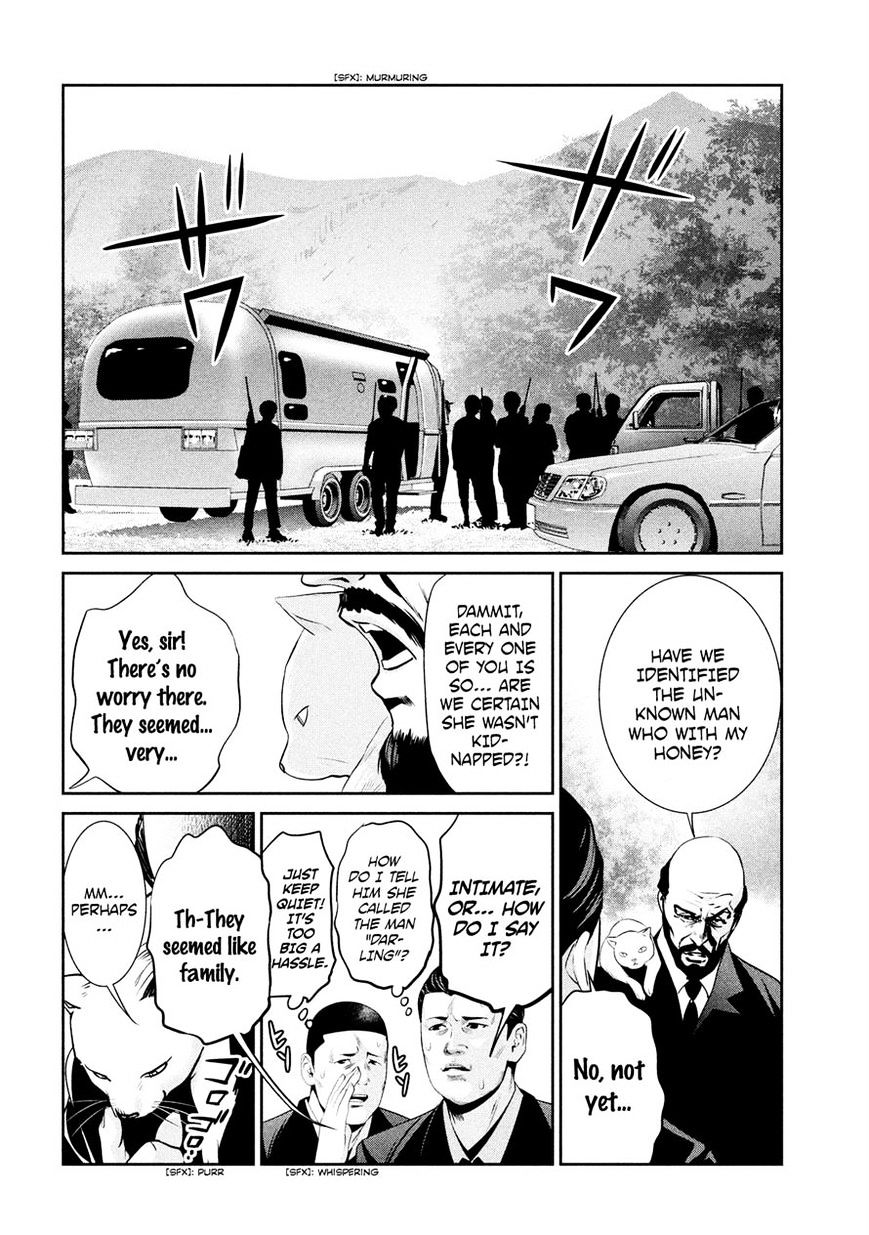 Page 10 of Chapter 201