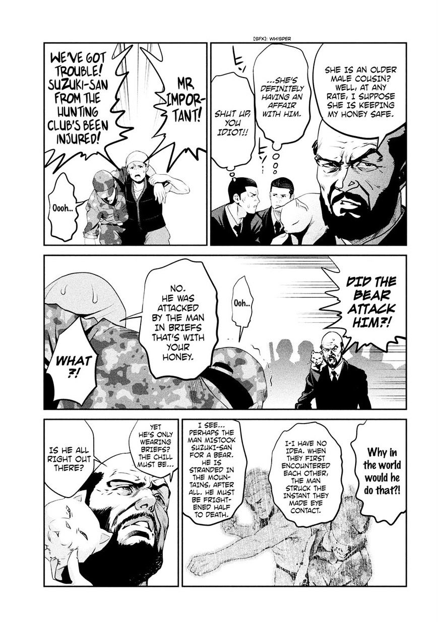 Page 11 of Chapter 201