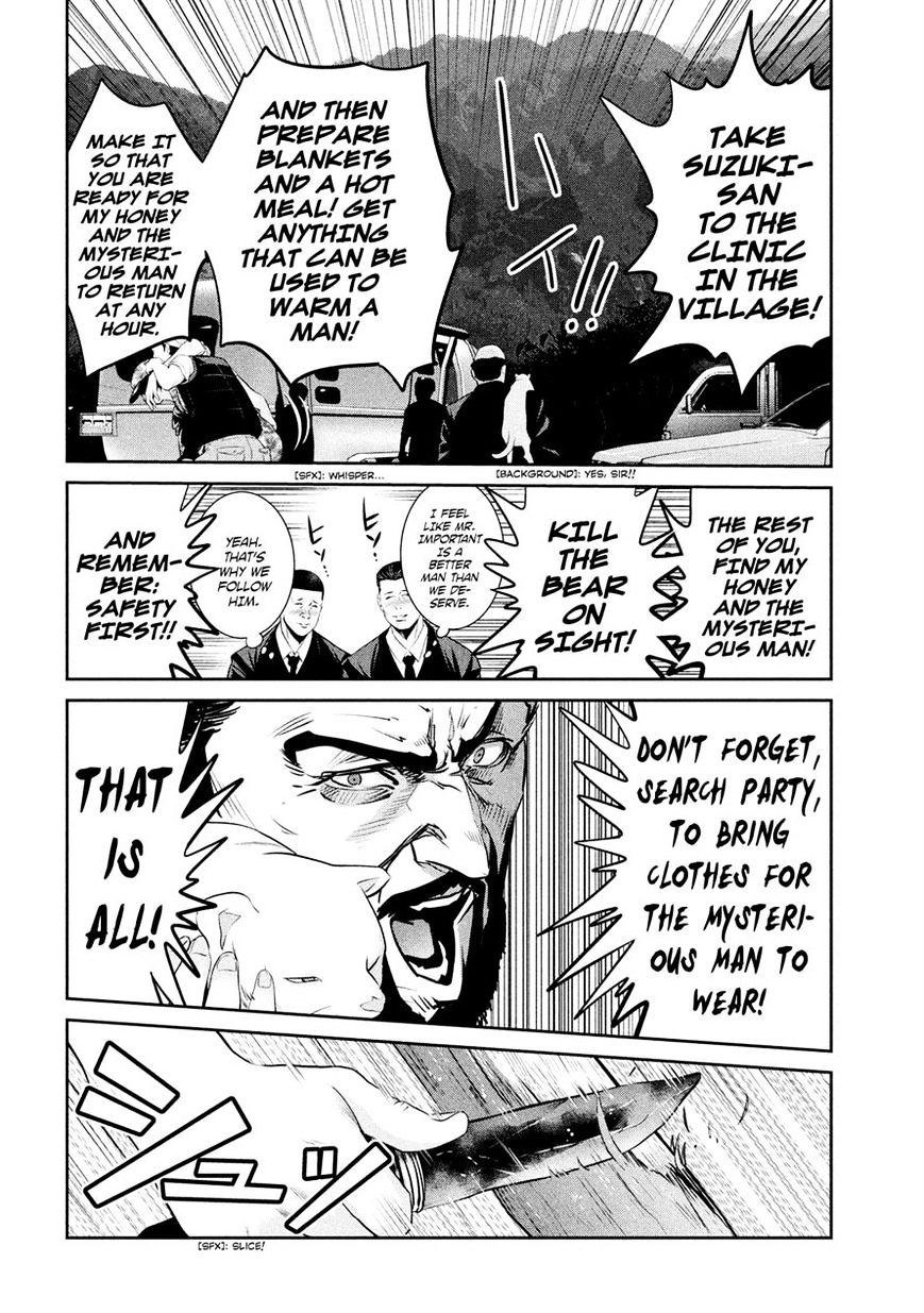 Page 12 of Chapter 201